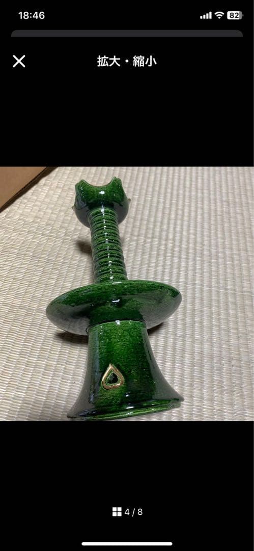 茶道具 夜咄　膳燭 蝋燭立 陶器