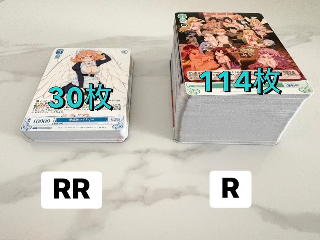 ヴァイス　ロゼ　異世界レビュアーズ　740枚　まとめ売り　SR 170枚以上
