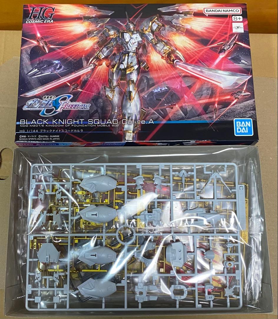新品未組立　HG 1/144 ガンダムSEED FREEDOM ３種セット