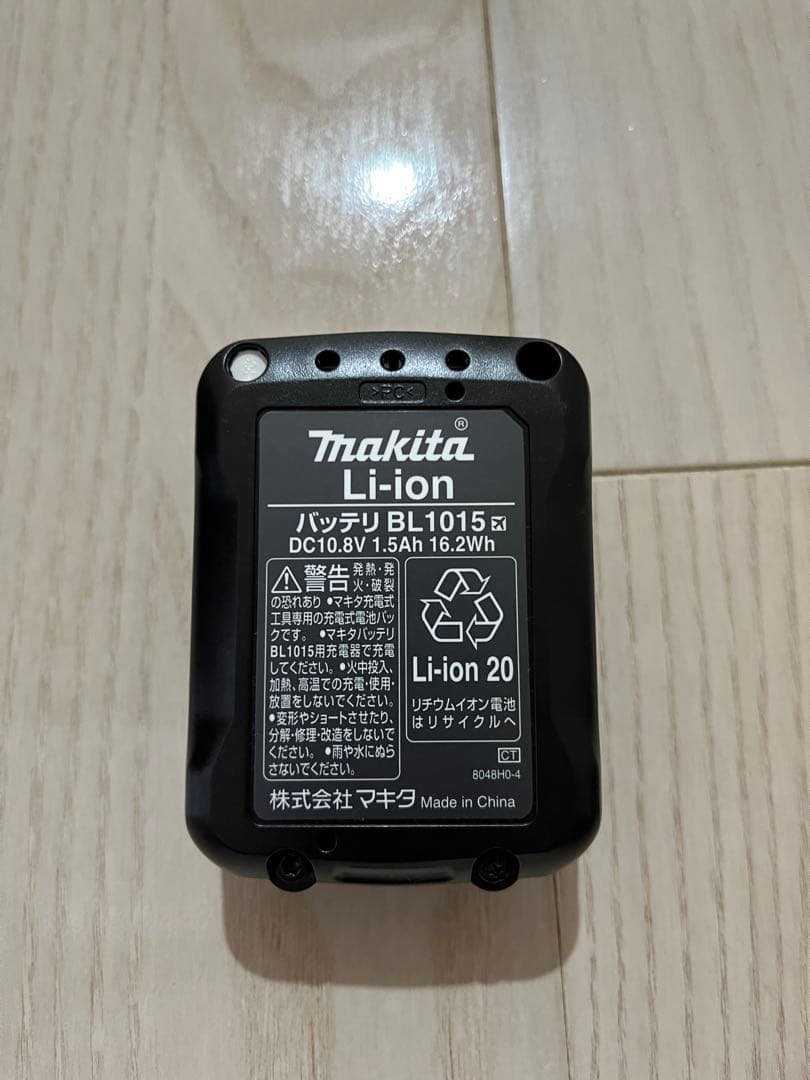 マキタ3点セット　週末限定