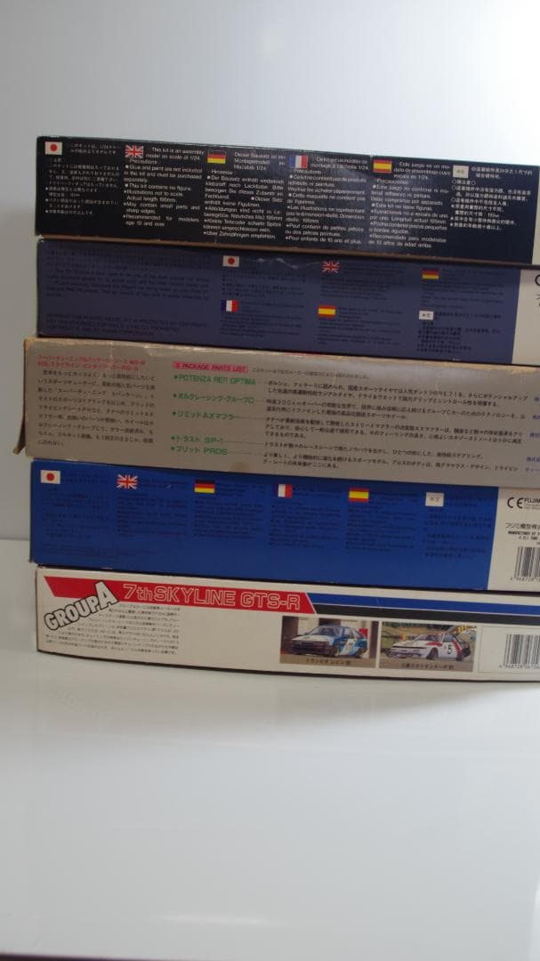 A3825 7th skyline スカイライン　プラモデル (5セット)