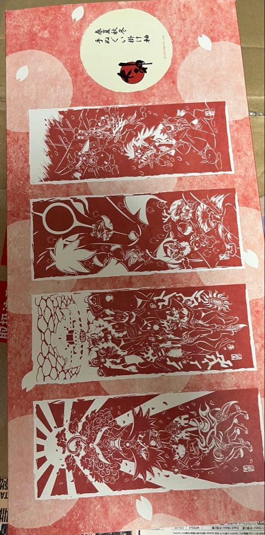 大神 10周年 吉村健一郎×島崎麻里 春夏秋冬手ぬぐい掛け軸 イーカプコン限定