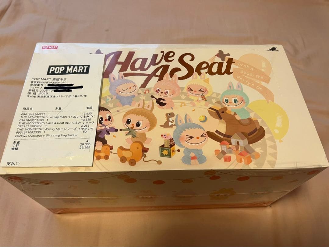 POP MART Have A Seat 未開封アソート