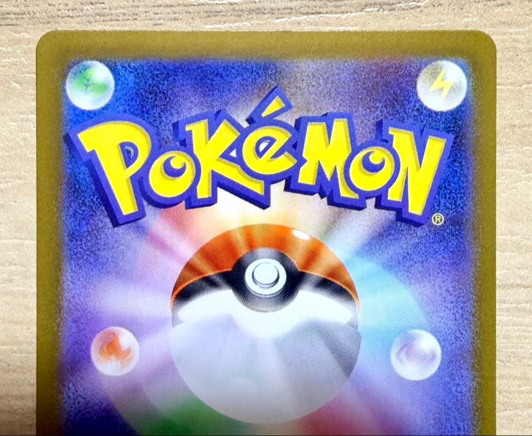 リーリエの決心 SAR ポケモンカード