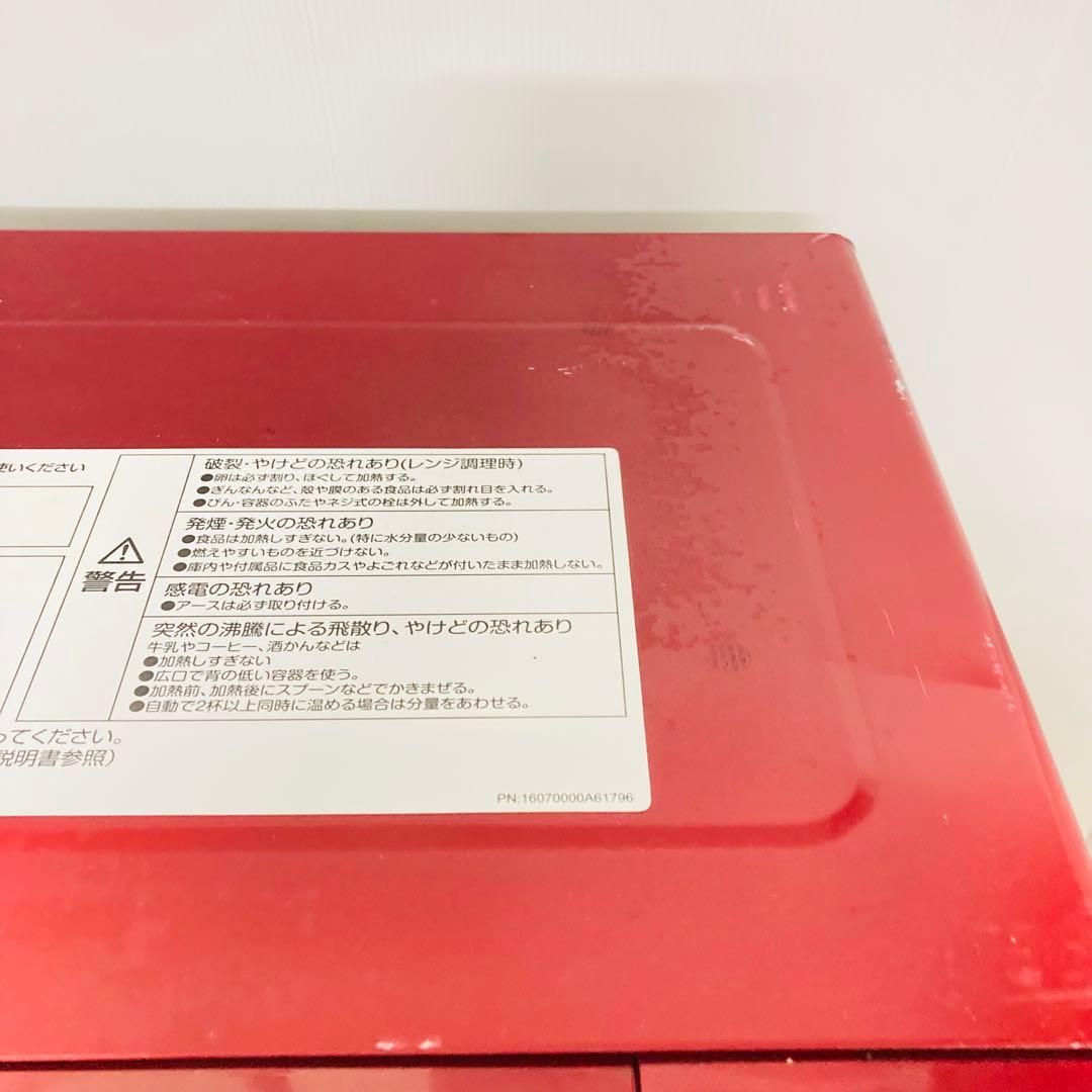 レッドで揃えたかわいい1人暮らし家電セット❗️大阪、大阪近郊配送と設置無料C