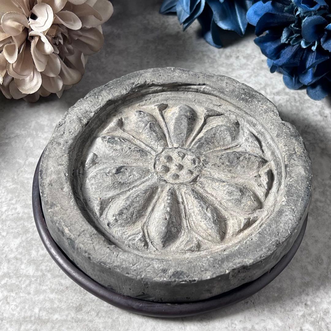 【美術館級】中国 蓮花文軒丸瓦硯 6-8世紀 南北朝瓦硯 連弁瓦 軒丸瓦 鐙瓦