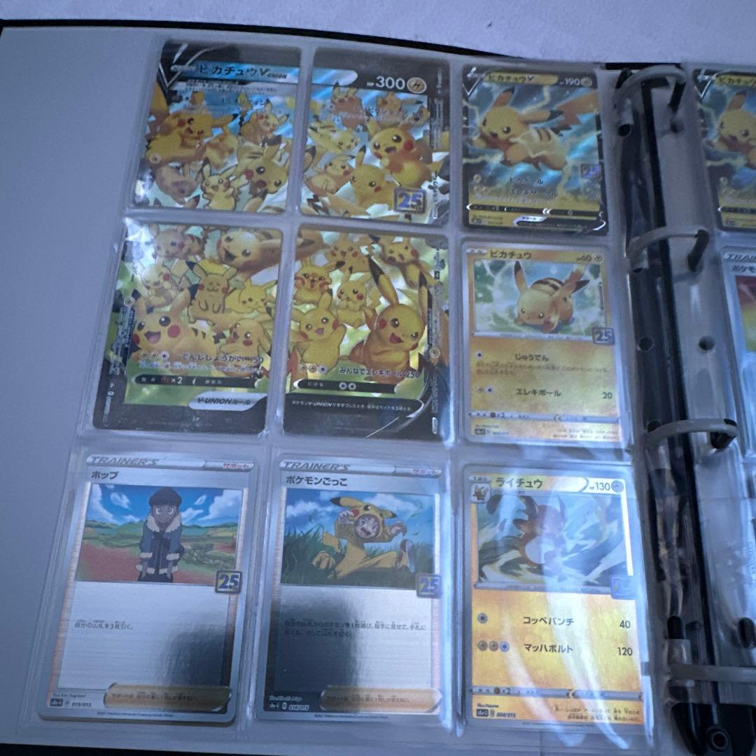 ポケモンカード 25th
