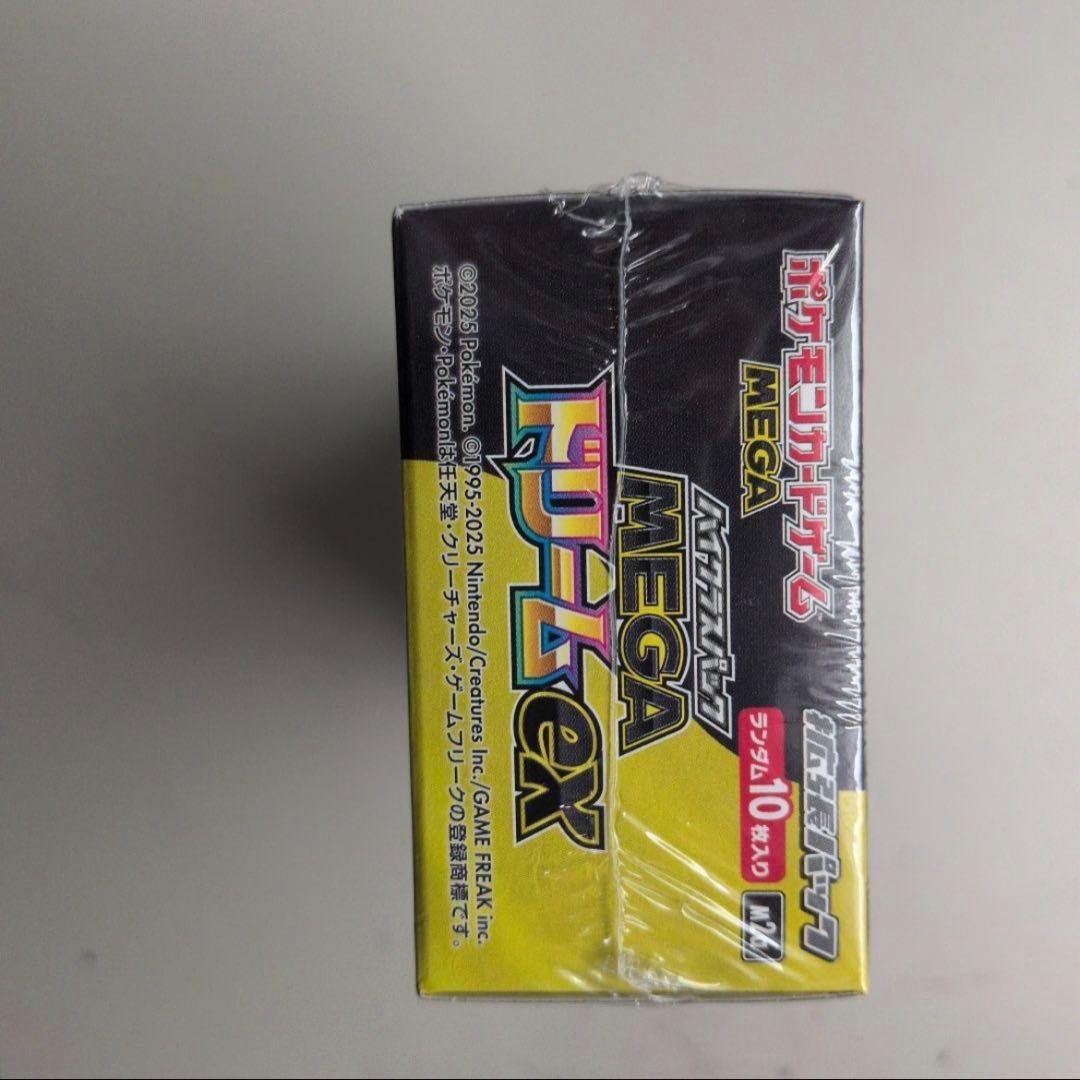 【シュリンク付き】ポケモンカードゲーム MEGA ドリームex 10パック入り