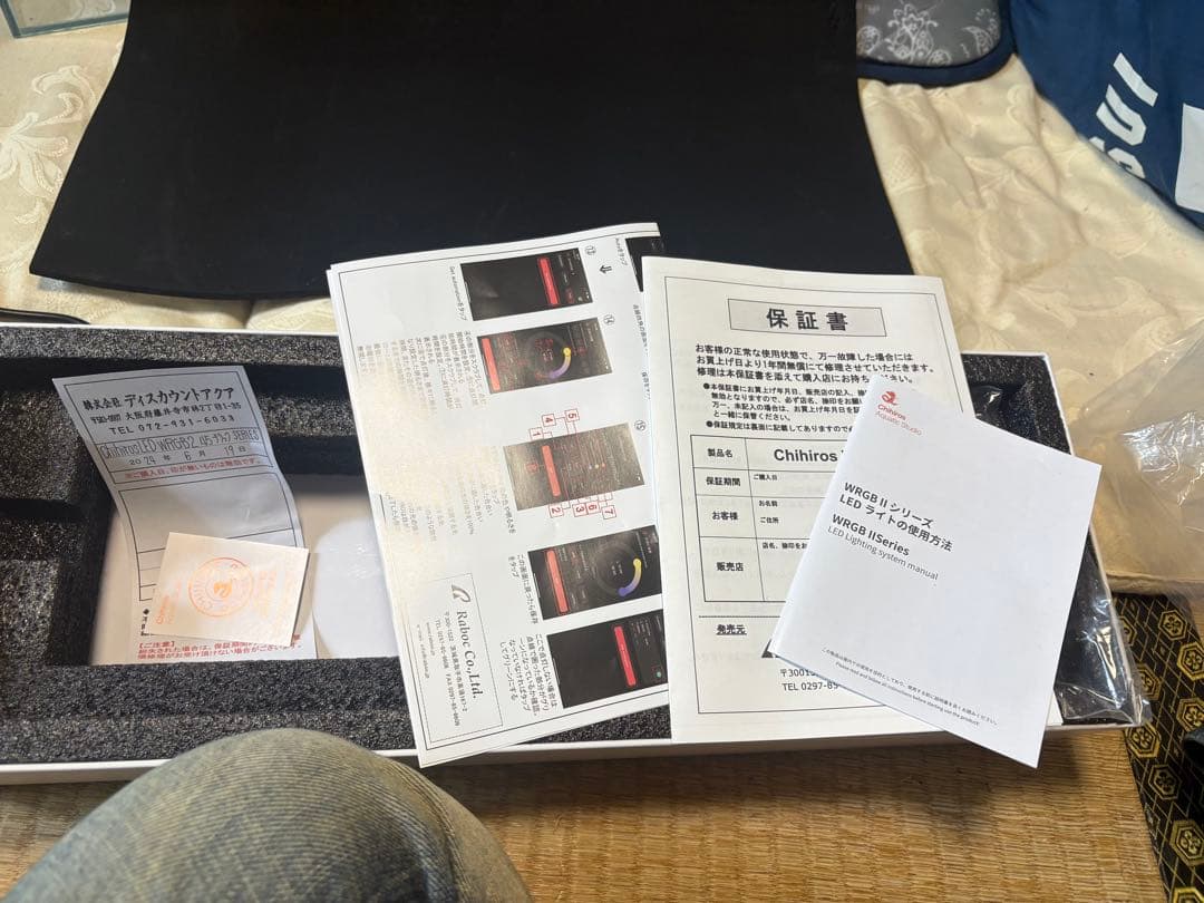 Ｃｈｉｈｉｒｏｓ ＬＥＤ ＷＲＧＢ２　　45cm　吊り下げ台