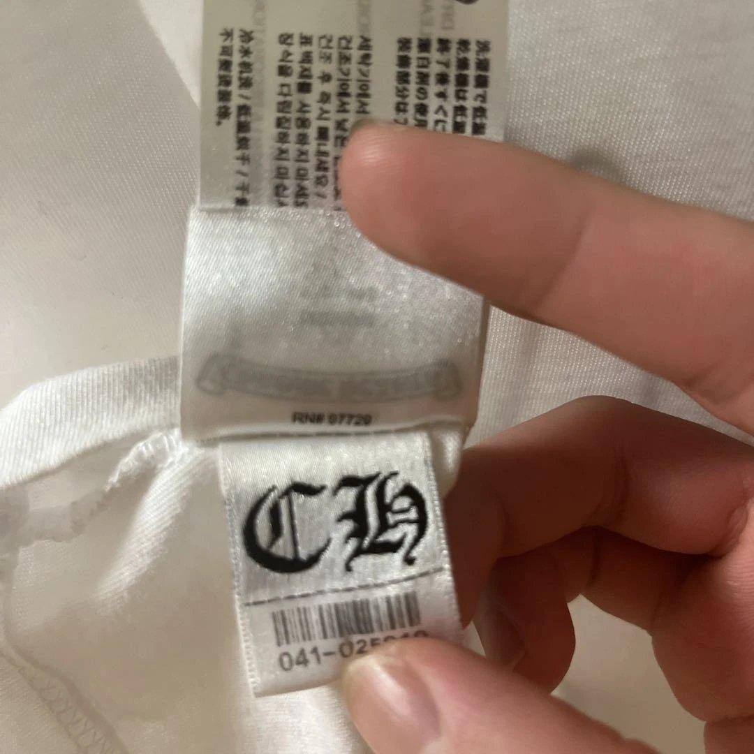 クロムハーツTシャツ　完全正規品 レシートあり