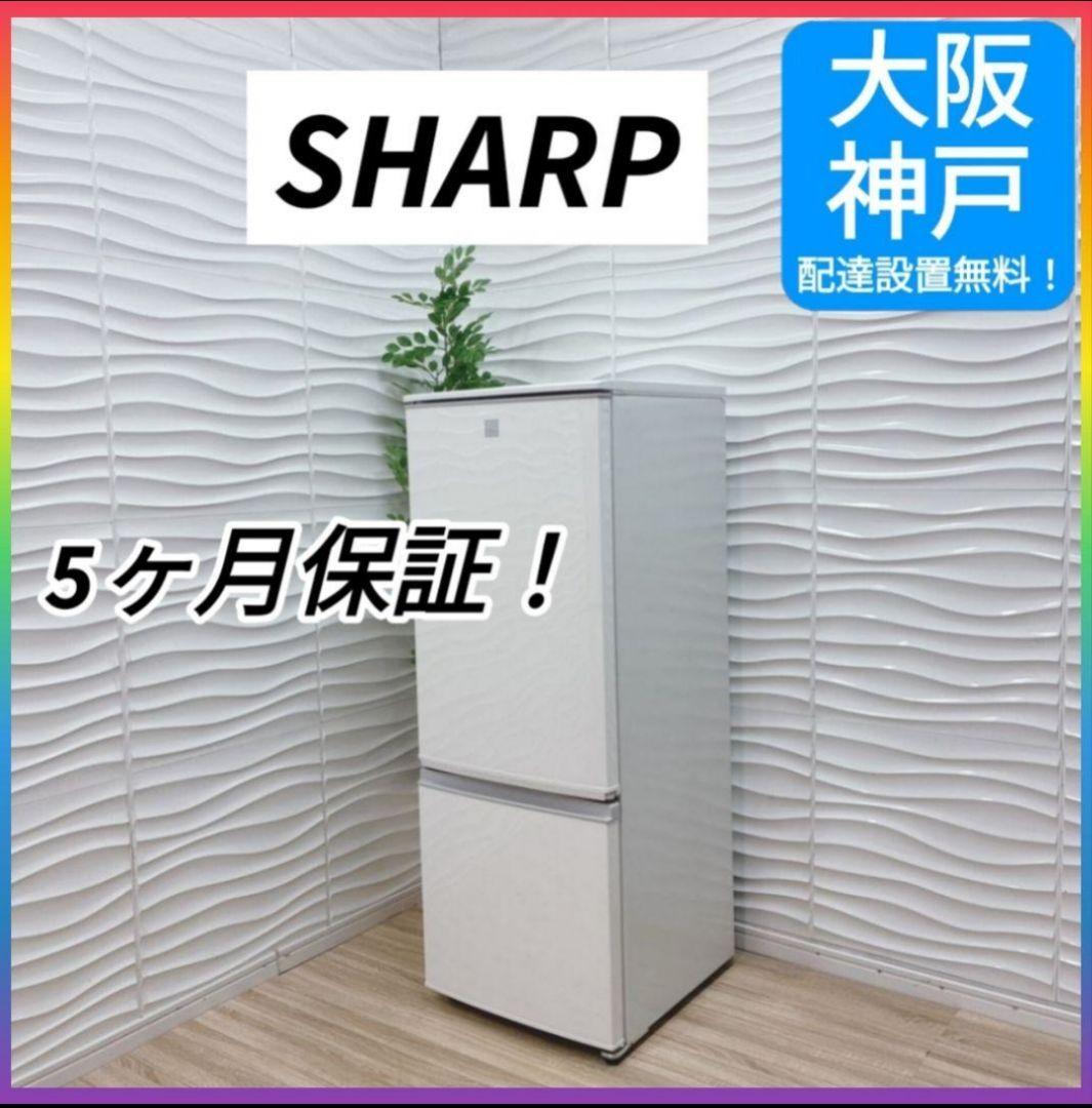 もっち　冷蔵庫◇167Lに変更　11月2日3日配達