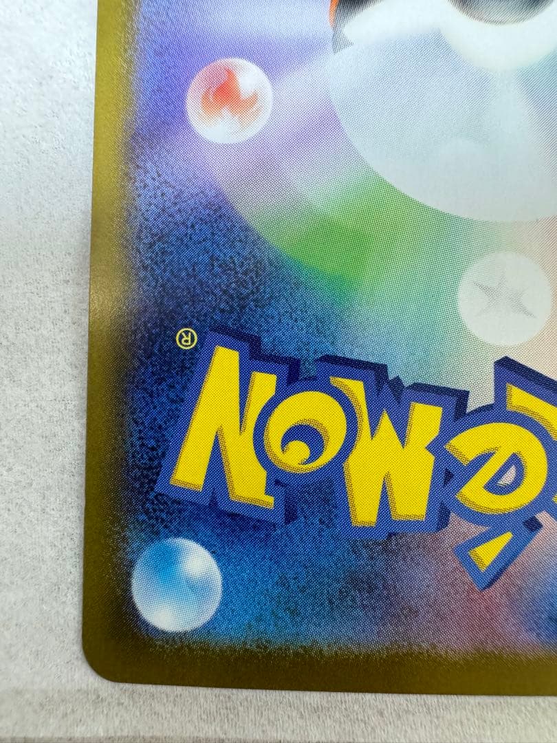 リーリエのピッピex sar仕様スタートデッキ100 No.32 デッキセット