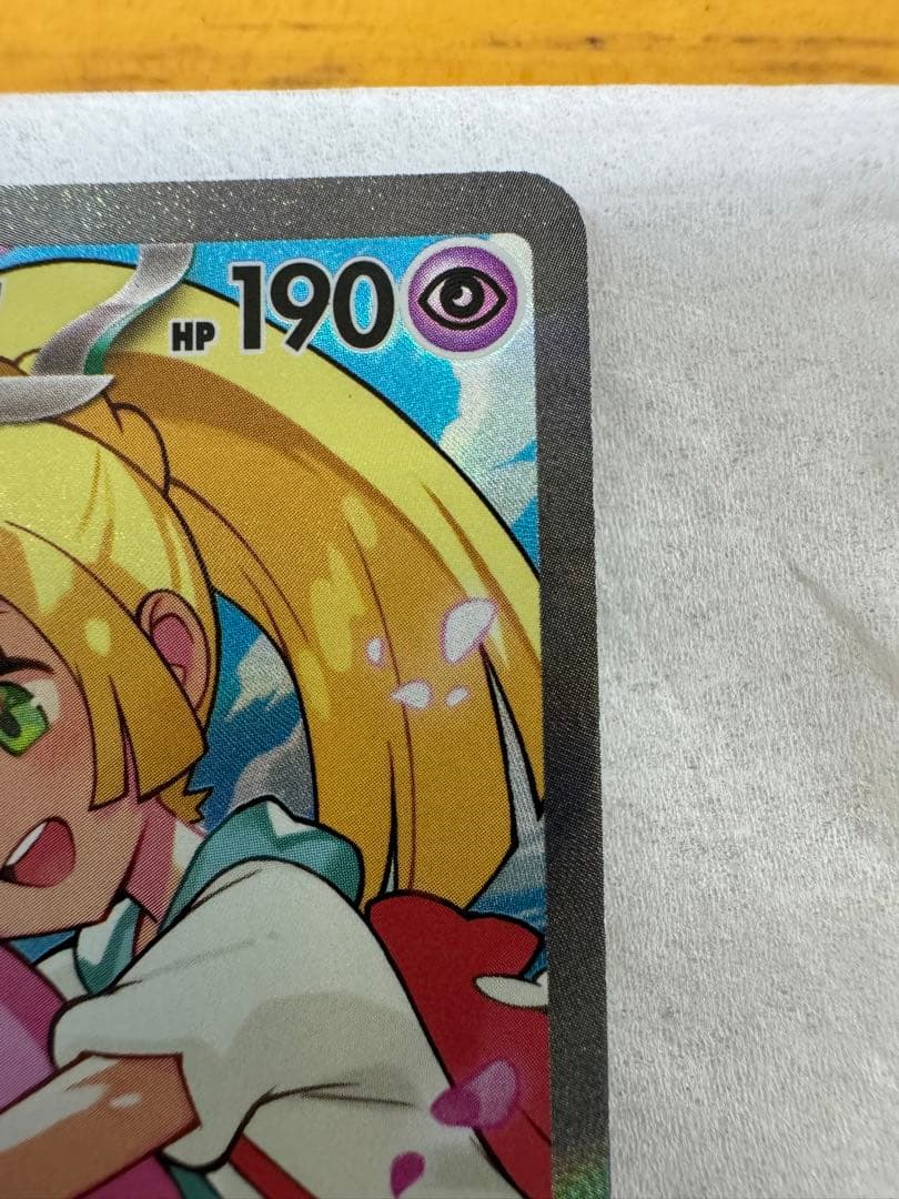 リーリエのピッピex sar仕様スタートデッキ100 No.32 デッキセット