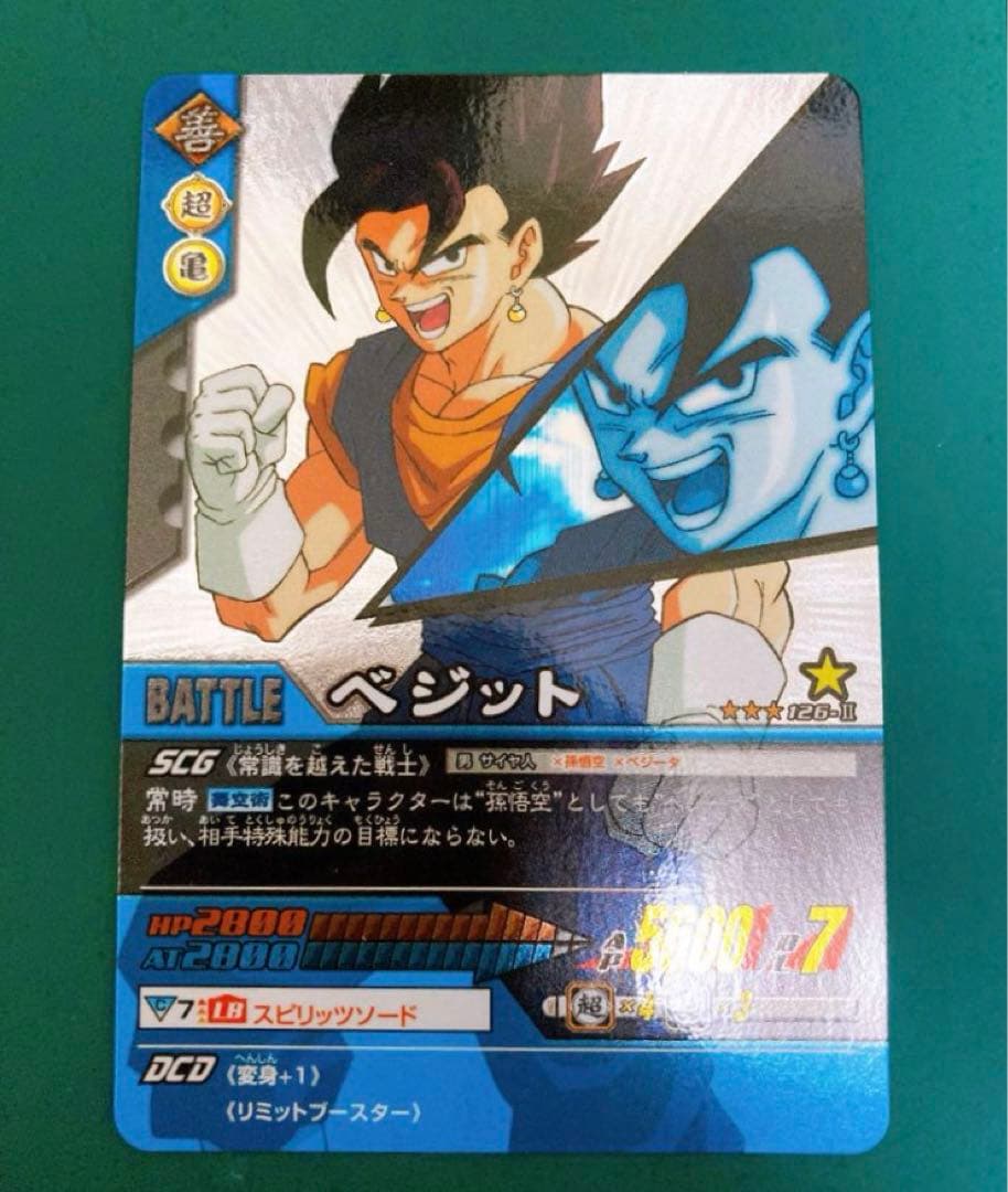 S*r様 特価　限定　バンダイ　ドラゴンボール　カードゲーム　引退品　大量　キラ