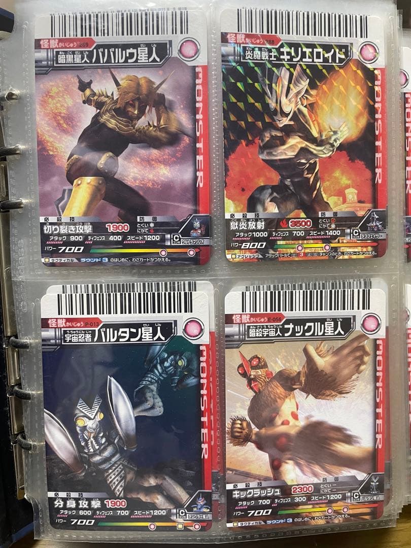 大怪獣バトル カード