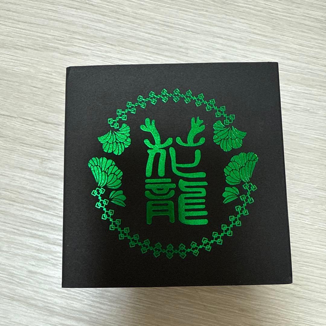 ワイテルズ 花龍列車 懐中時計