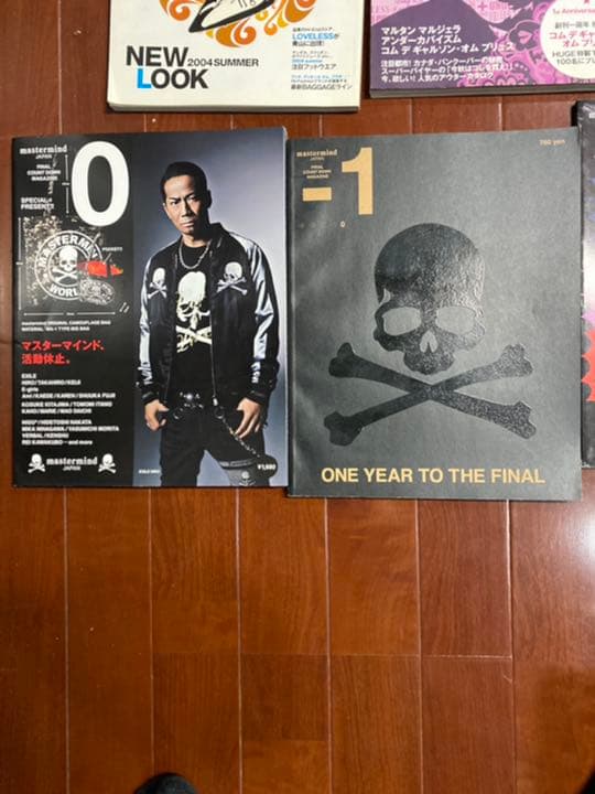雑誌　マスターマインドJAPAN 4冊　ストリートファッション