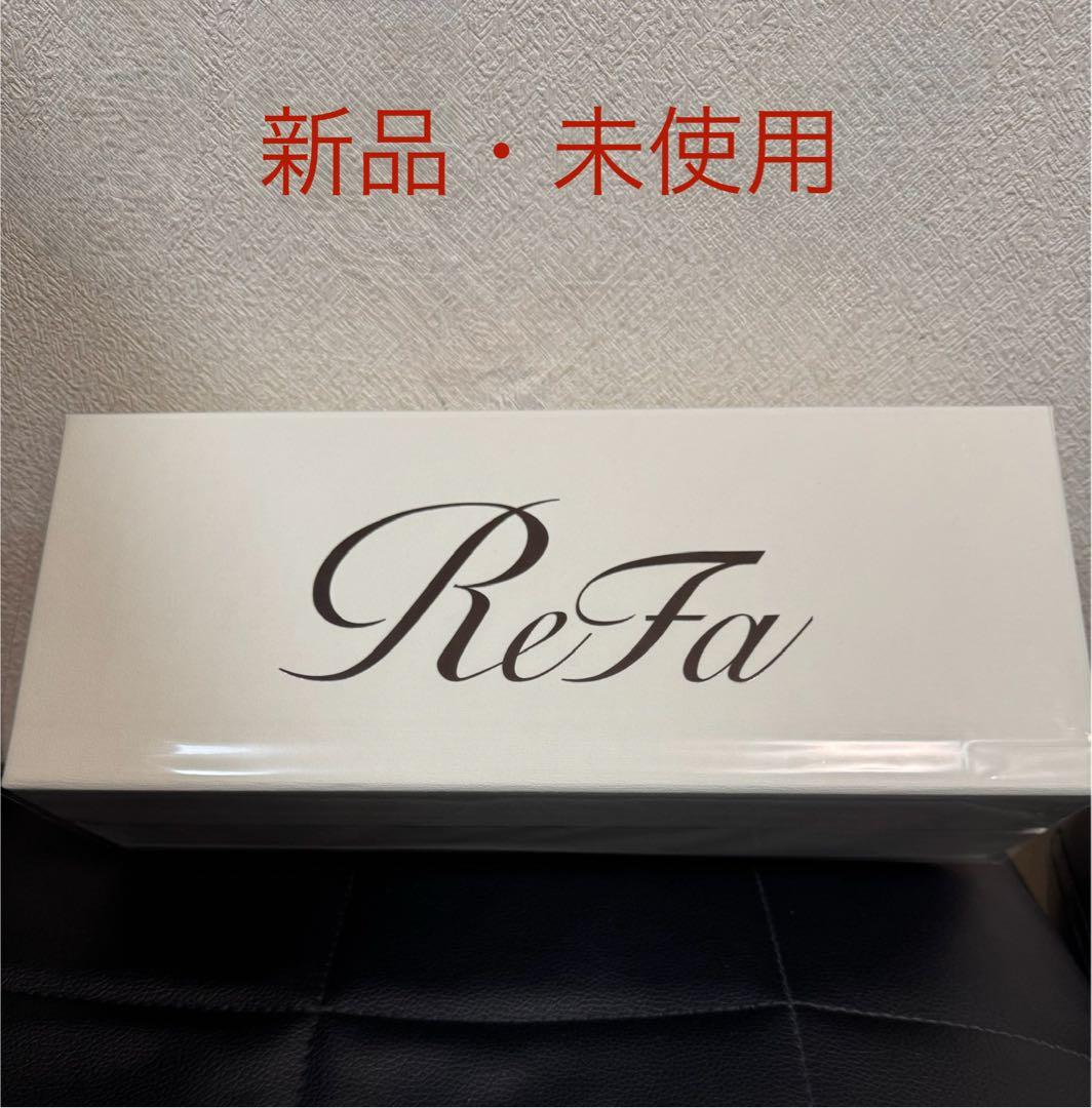 新品・未使用 ReFa リファファインバブルU ホワイト