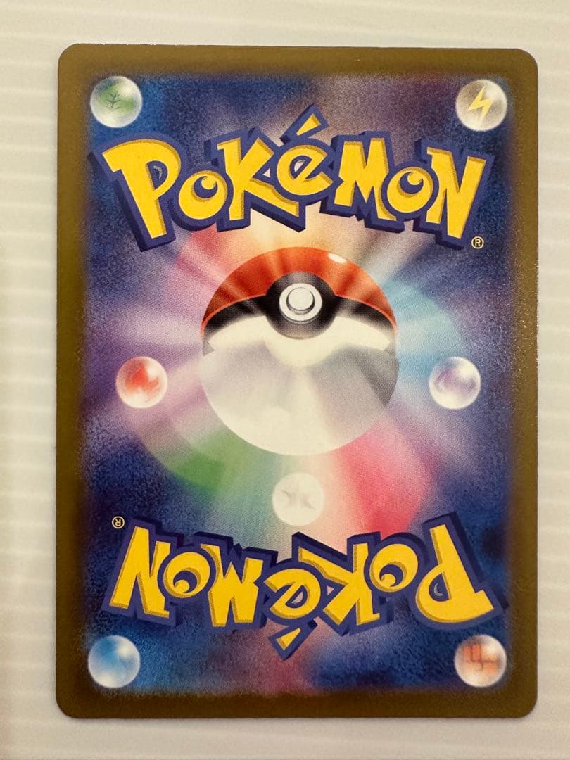 【ポケモンカード】メガカイリューex MUR ＆ Nのゾロアークex SAR