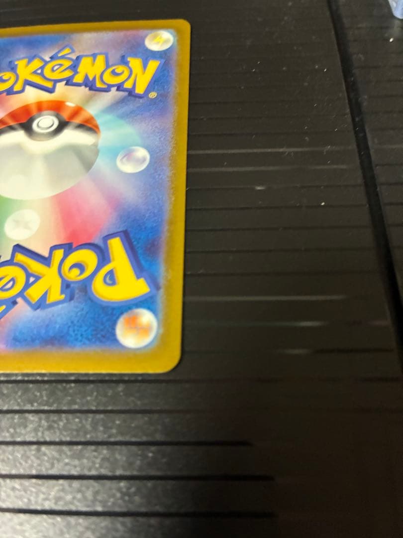 ポケモンカード　メガドリームex メガカイリュー　MUR