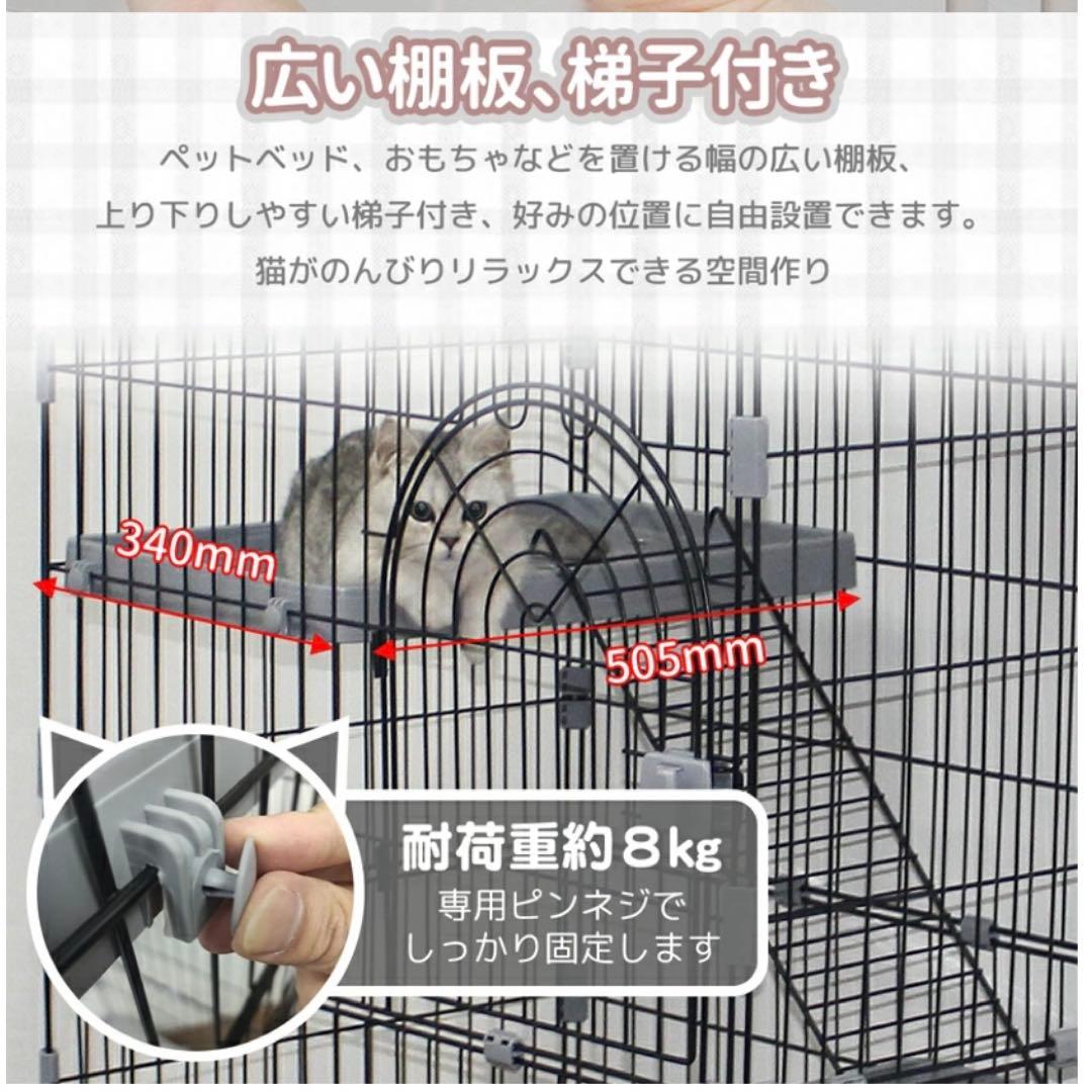 キャットケージ グレー 3段 161cm