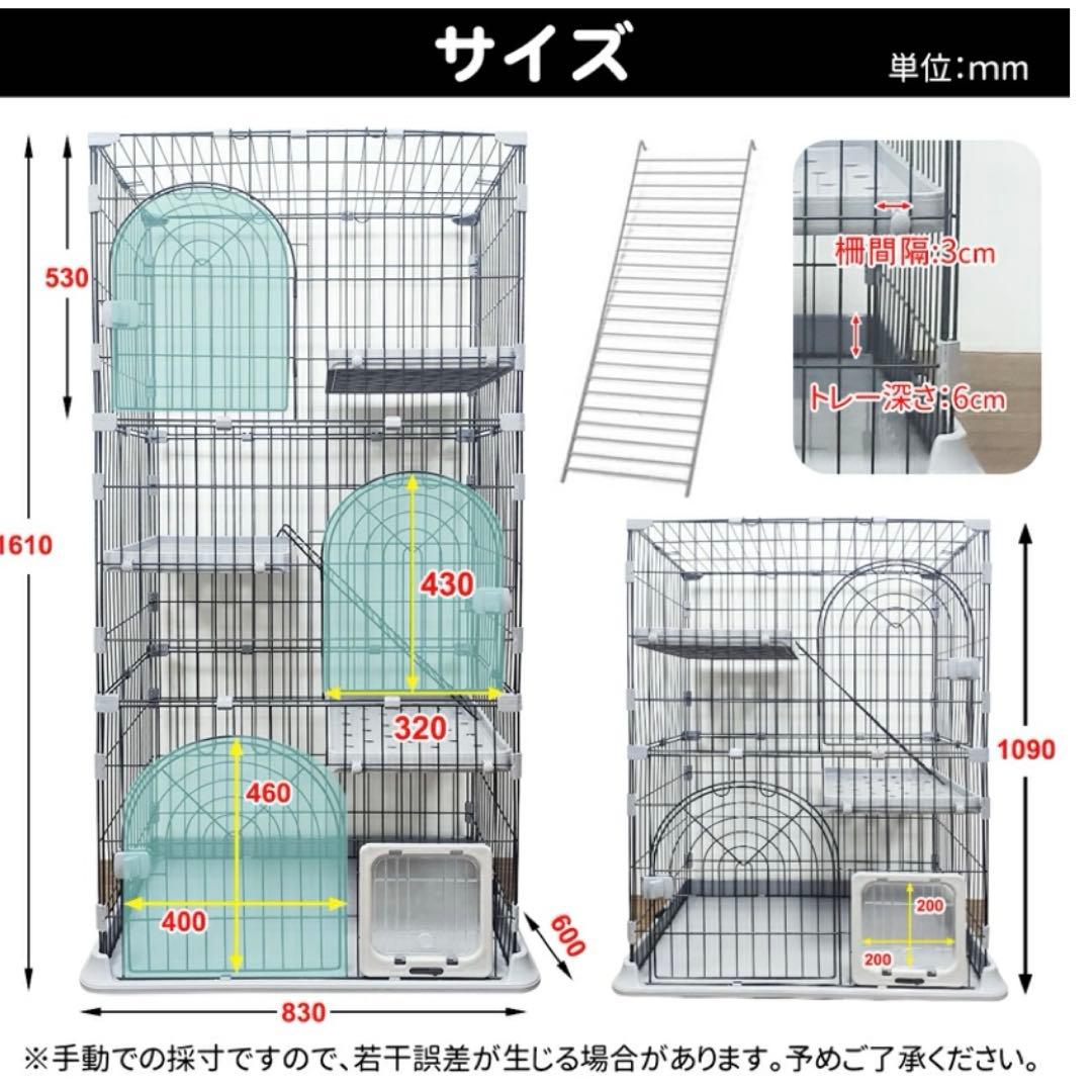 キャットケージ グレー 3段 161cm