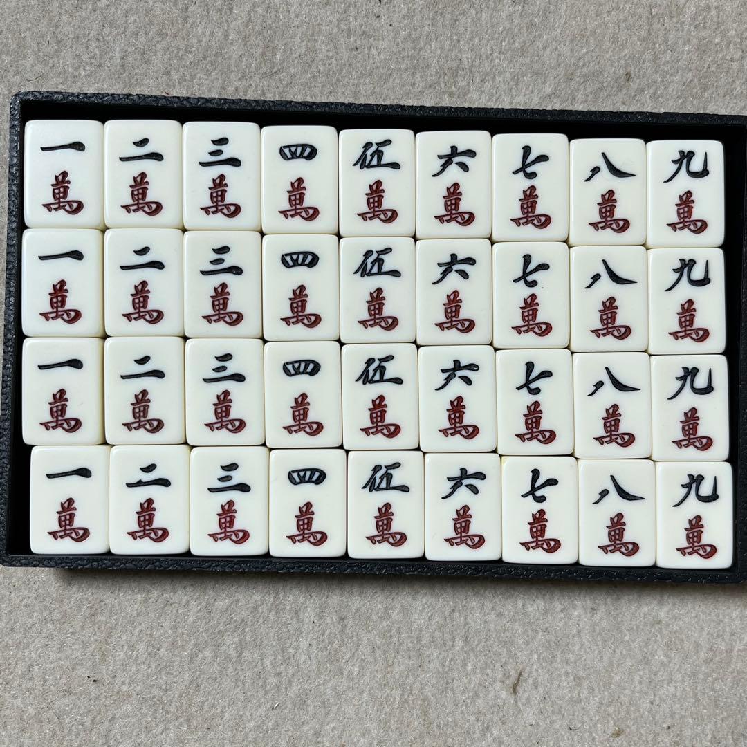 麻雀牌 関東書体 雀鬼 虎一筒 麻雀 重量牌