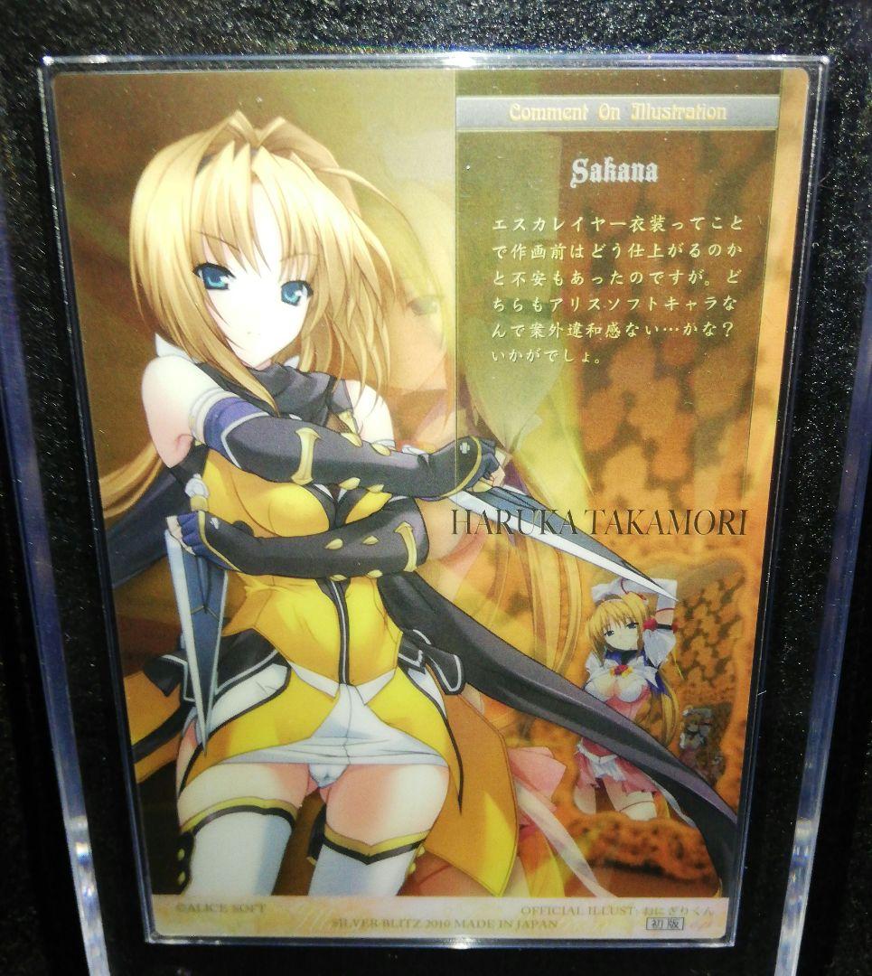 リセ　SP　鷹守ハルカ　サイン