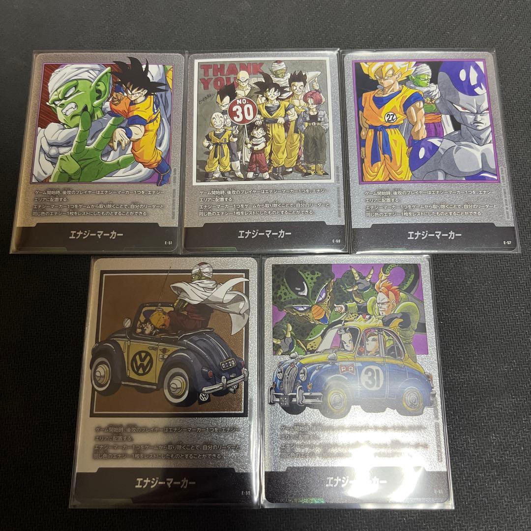 ドラゴンボールフュージョンワールド　エナジーマーカー　通常版