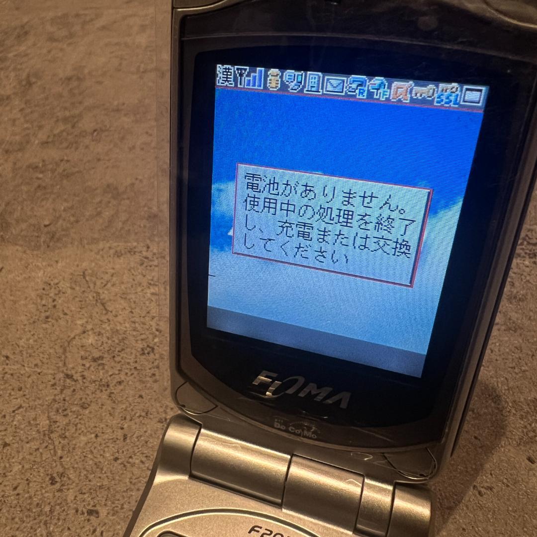 ドコモdocomoFOMAガラケーF2051シルバー未使用に近い付属品あり