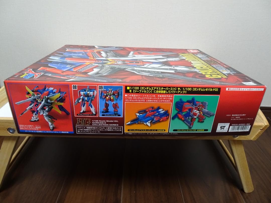 HG Gファルコンユニットガンダムダブルエックス未開封