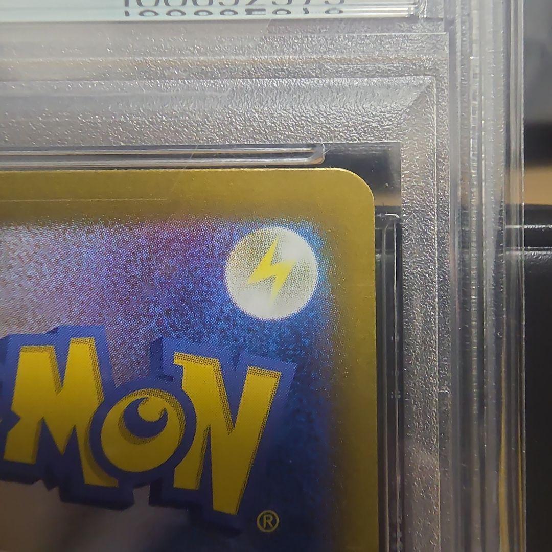 【PSA10✨】ピカチュウex SV8 超電ブレイカー 132/106 SAR