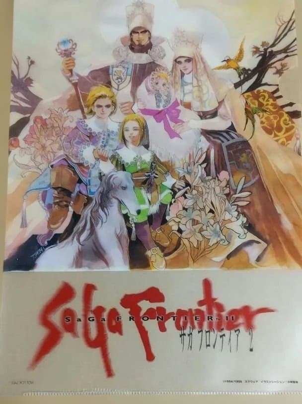 【非売品】サガフロンティア2 TVパニック特典クリアファイルセット