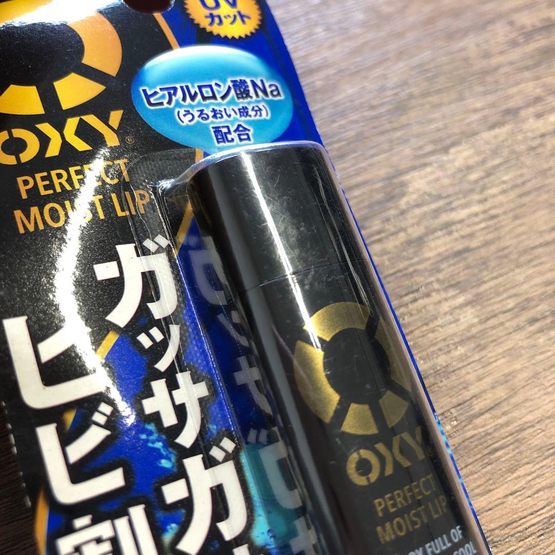 新品未開封品 OXY パーフェクトモイストリップ 7個セット