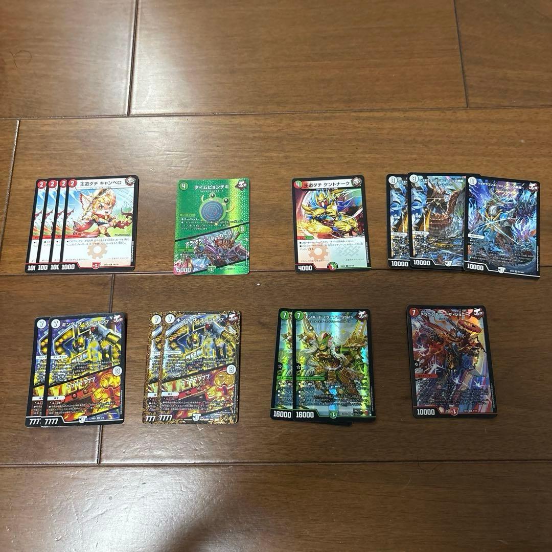 赤緑ジョーカーズ　リースモモキング　　デッキパーツ付き