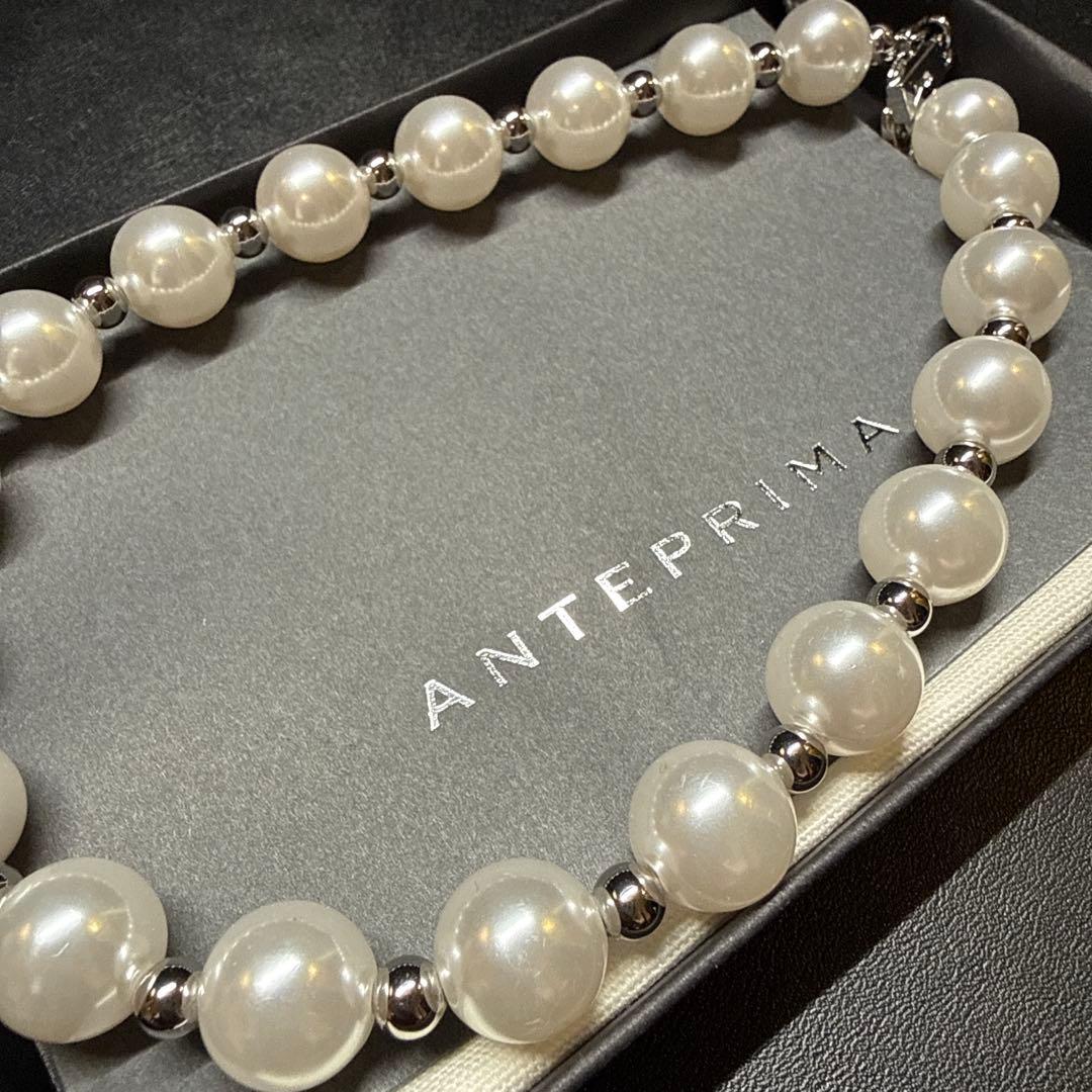 アンテプリマ ペルラーティ シルバー