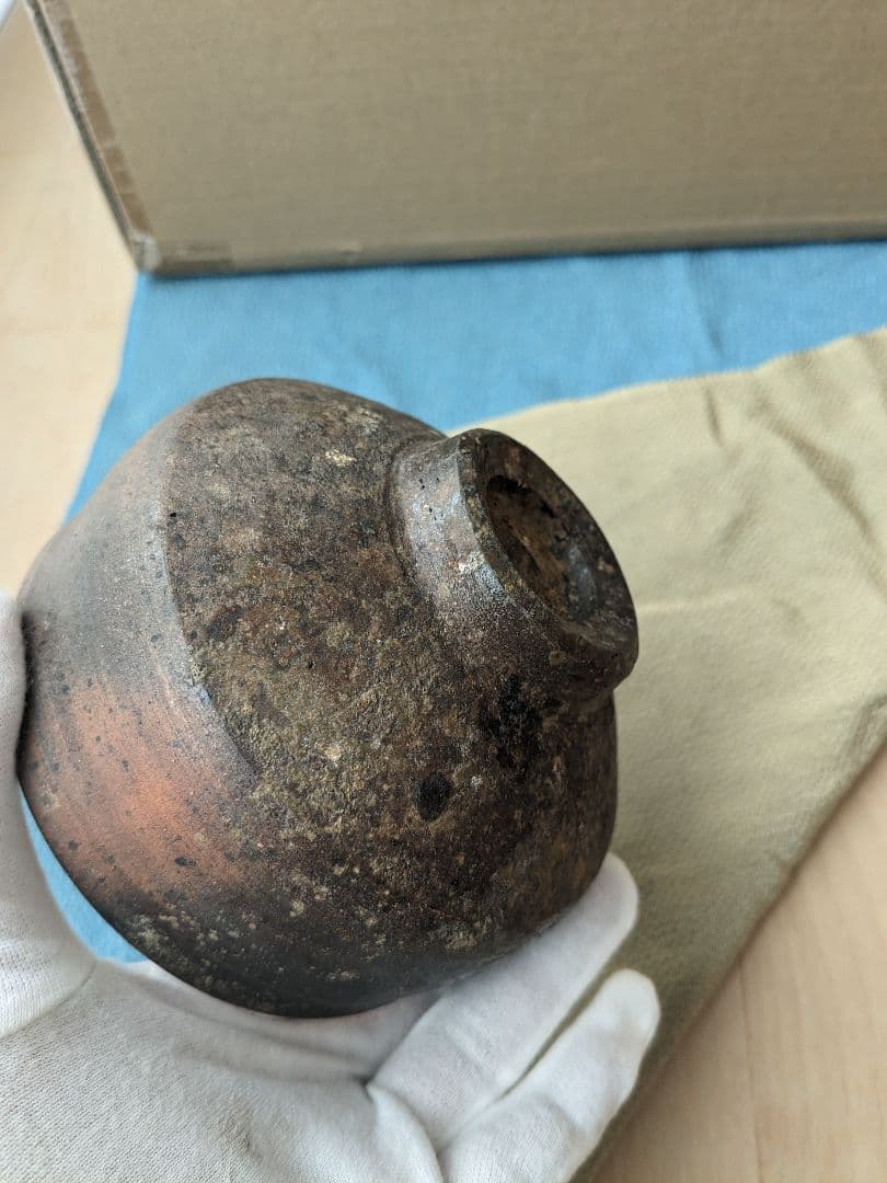 南蛮 陶甄 茶盌 共箱