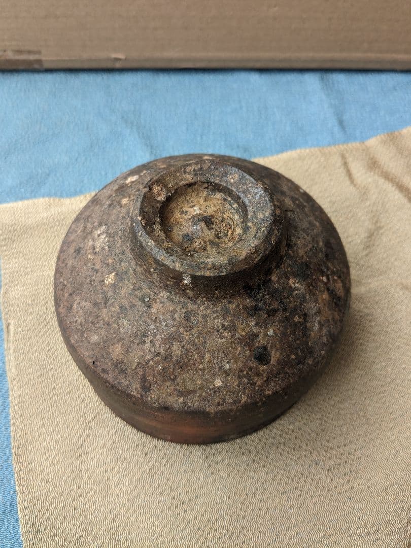 南蛮 陶甄 茶盌 共箱