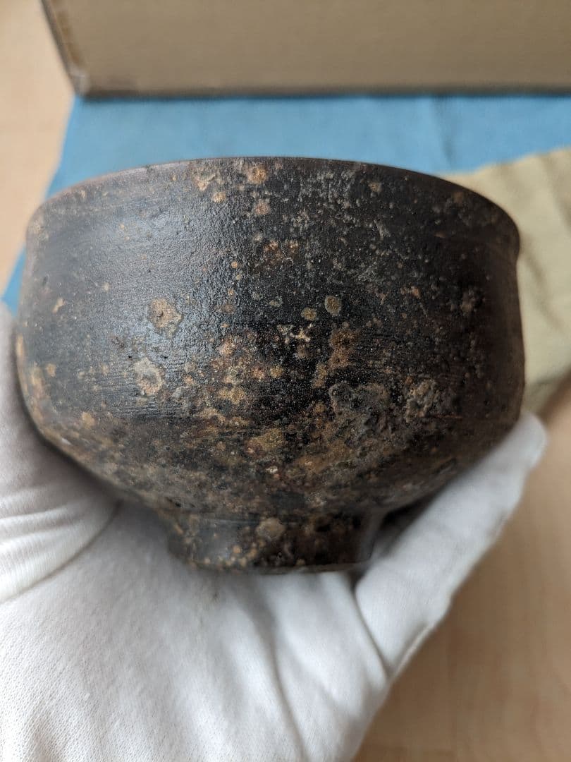 南蛮 陶甄 茶盌 共箱