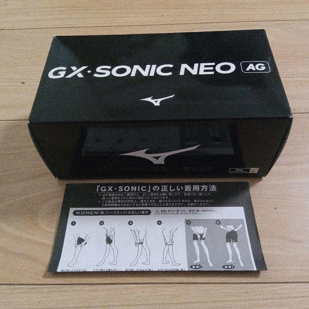 ミズノ競泳用GX・SONIC NEO AG ハーフスパッツ　Lサイズ