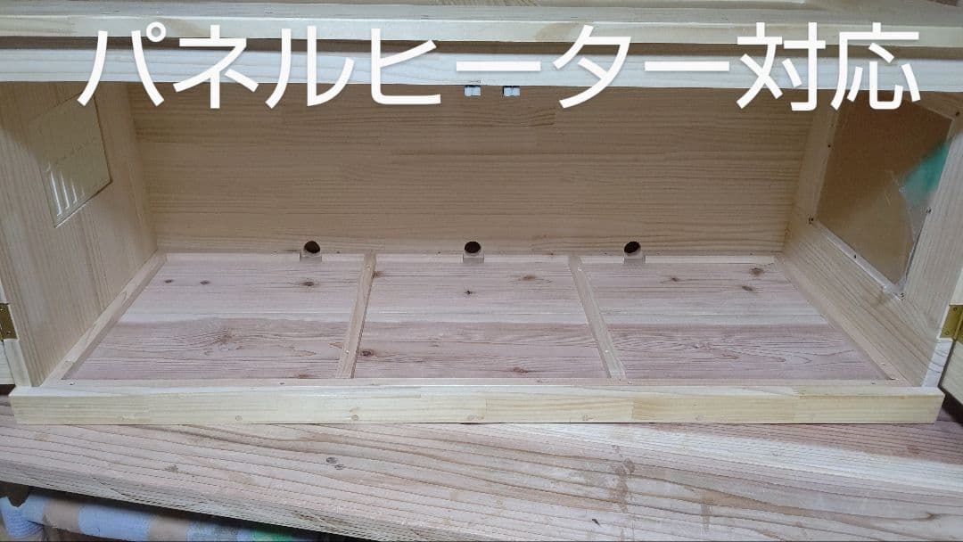 Osaiケージ 赤松集成材１８ミリ、幅120縦45奥行45