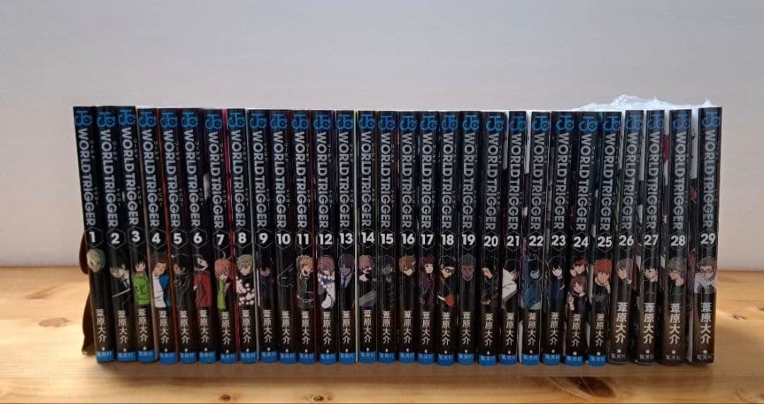 ワールドトリガー 1~29巻セット