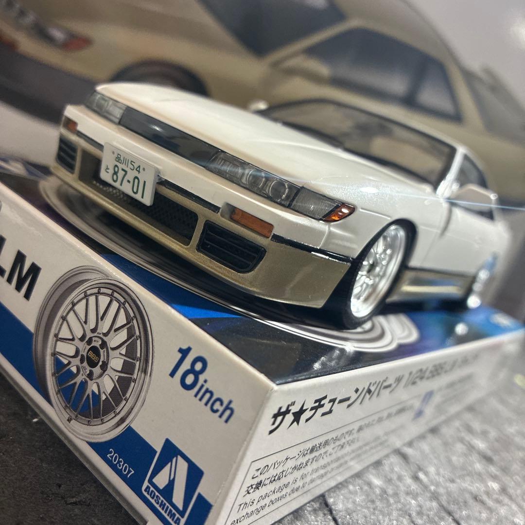 アオシマ 1/24 S 13シルビアk's前期型　完成品