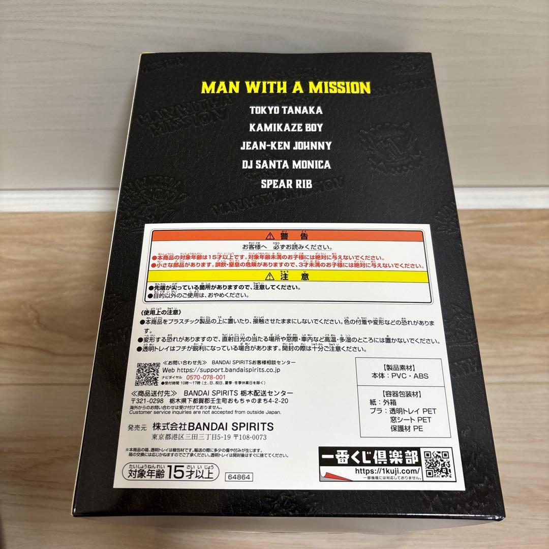 ④ A賞 MWAM 15th ANNIVERSARY フィギュア