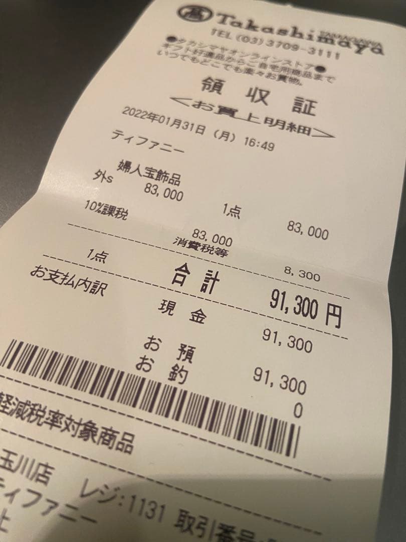 Tiffany & Co. ダブルパールリング　値下げ不可