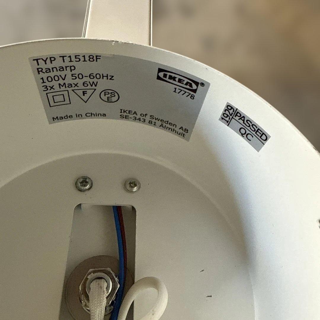 IKEA モダン ホワイト シーリングライト 2点セート