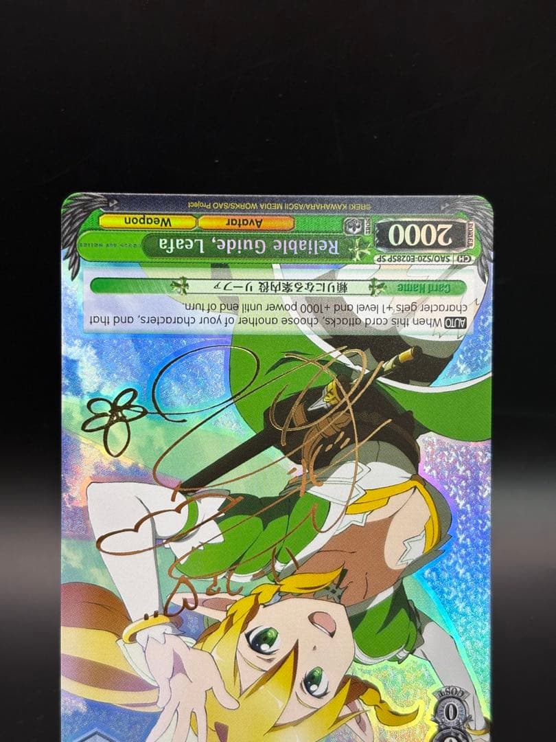 ヴァイスシュヴァルツ SP 頼りになる案内役 リーファ　サイン　英語