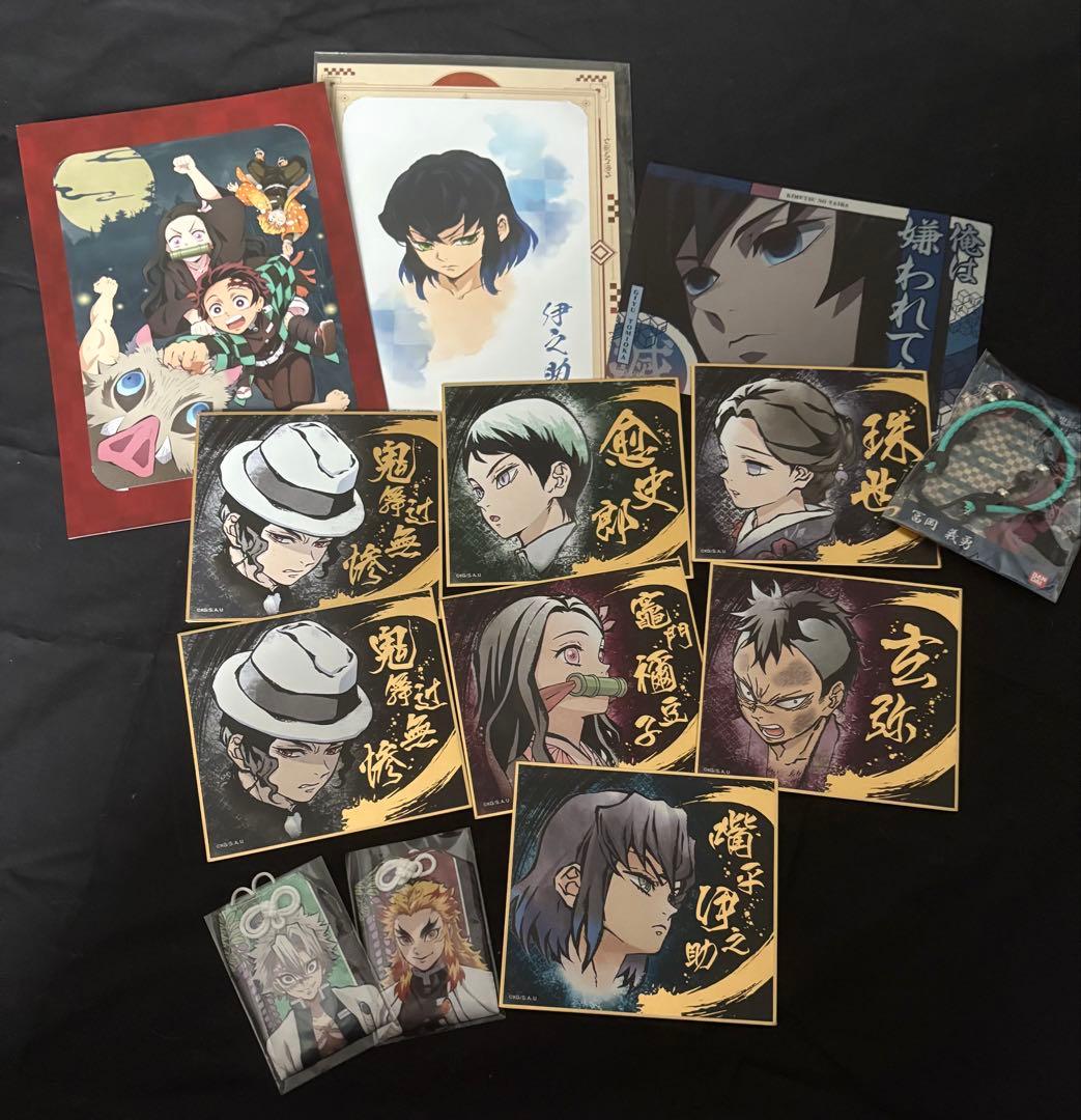 鬼滅の刃 まとめ売り 紙類 タペストリー ウエハース