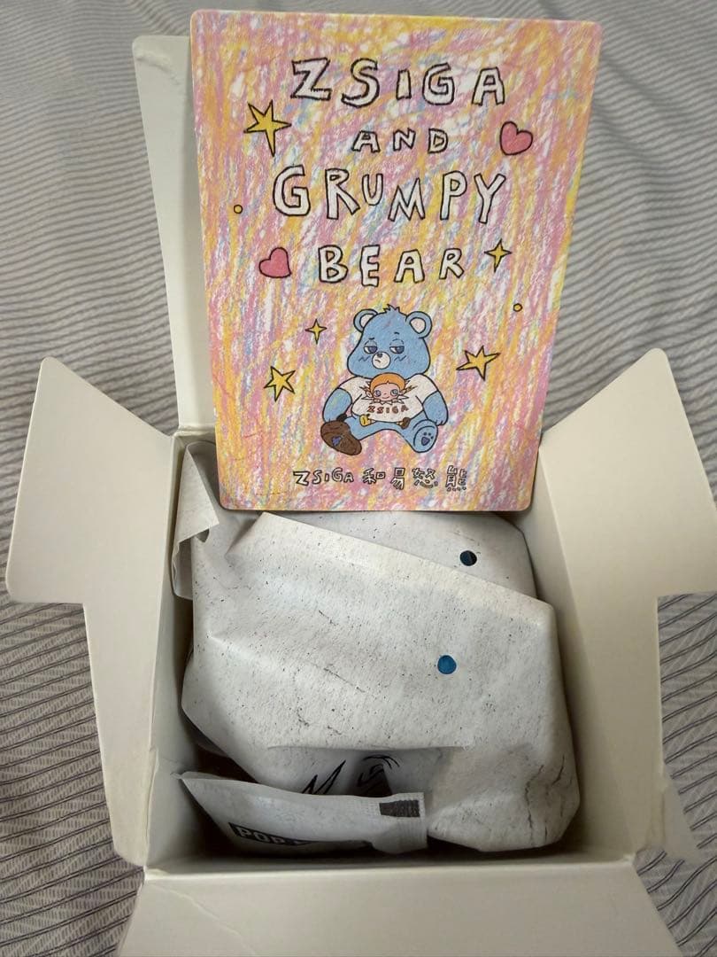 Zsiga Care Bears シリーズ シークレット