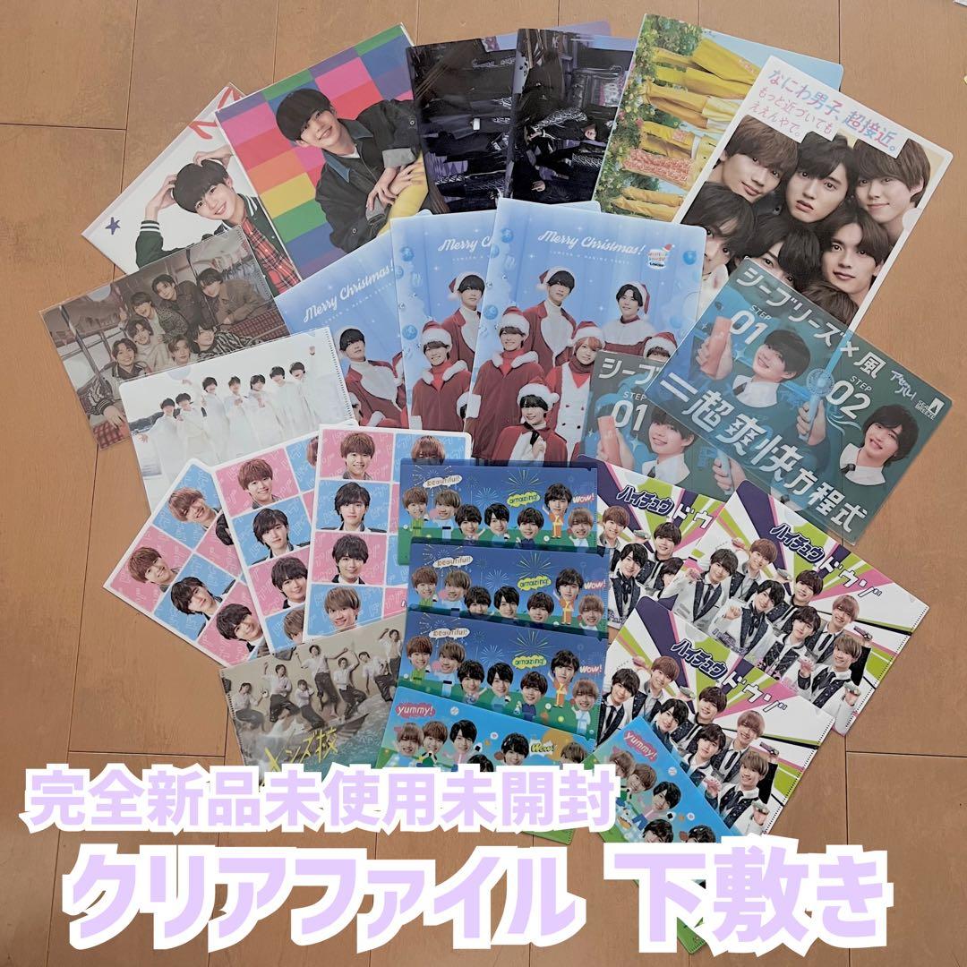 【バラ可】なにわ男子 長尾謙杜 美品グッズまとめ売り 約500点